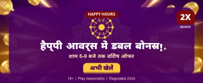 Download T20 Fun APK Now banner