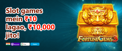 Daily Spin & Win promotion banner