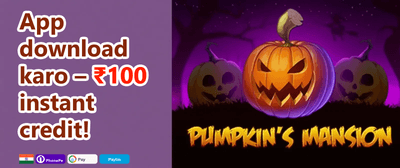 Welcome Bonus Dhamaka promotion banner